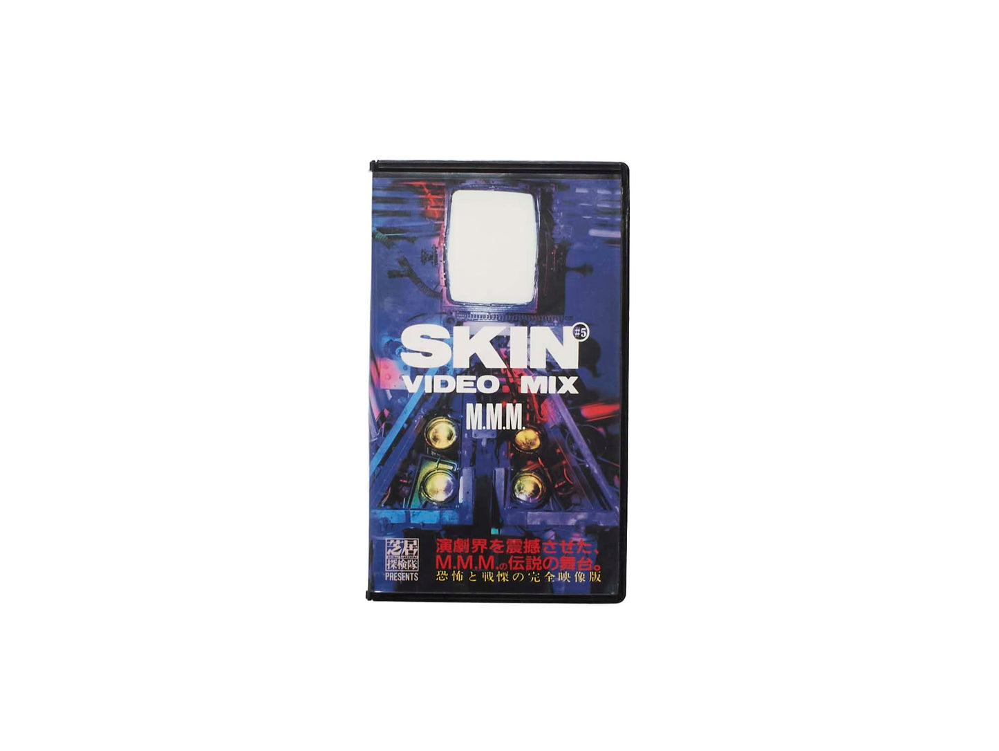 Skin #5 Video Mix M.M.M.